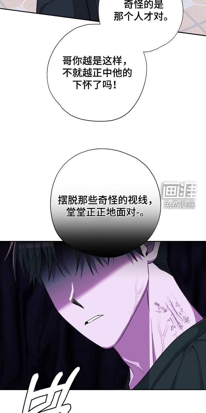 第45章：是我错了