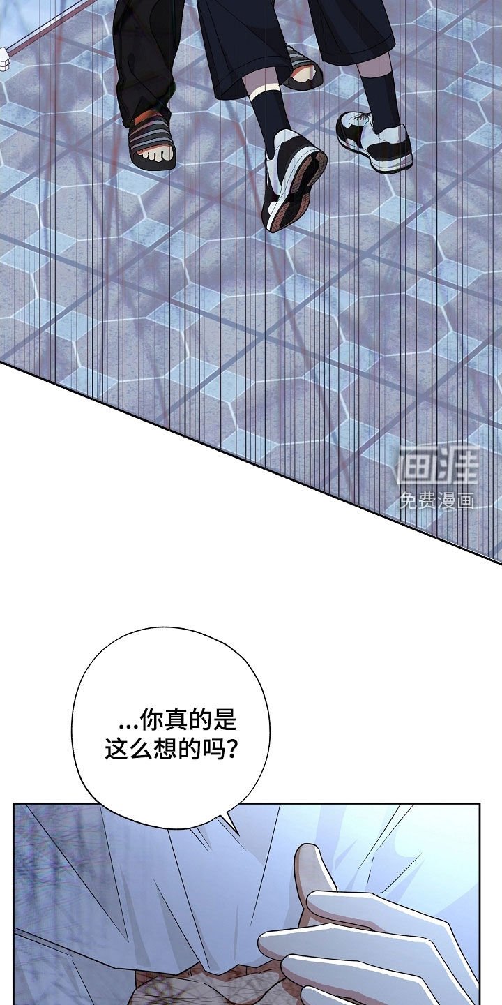 第45章：是我错了