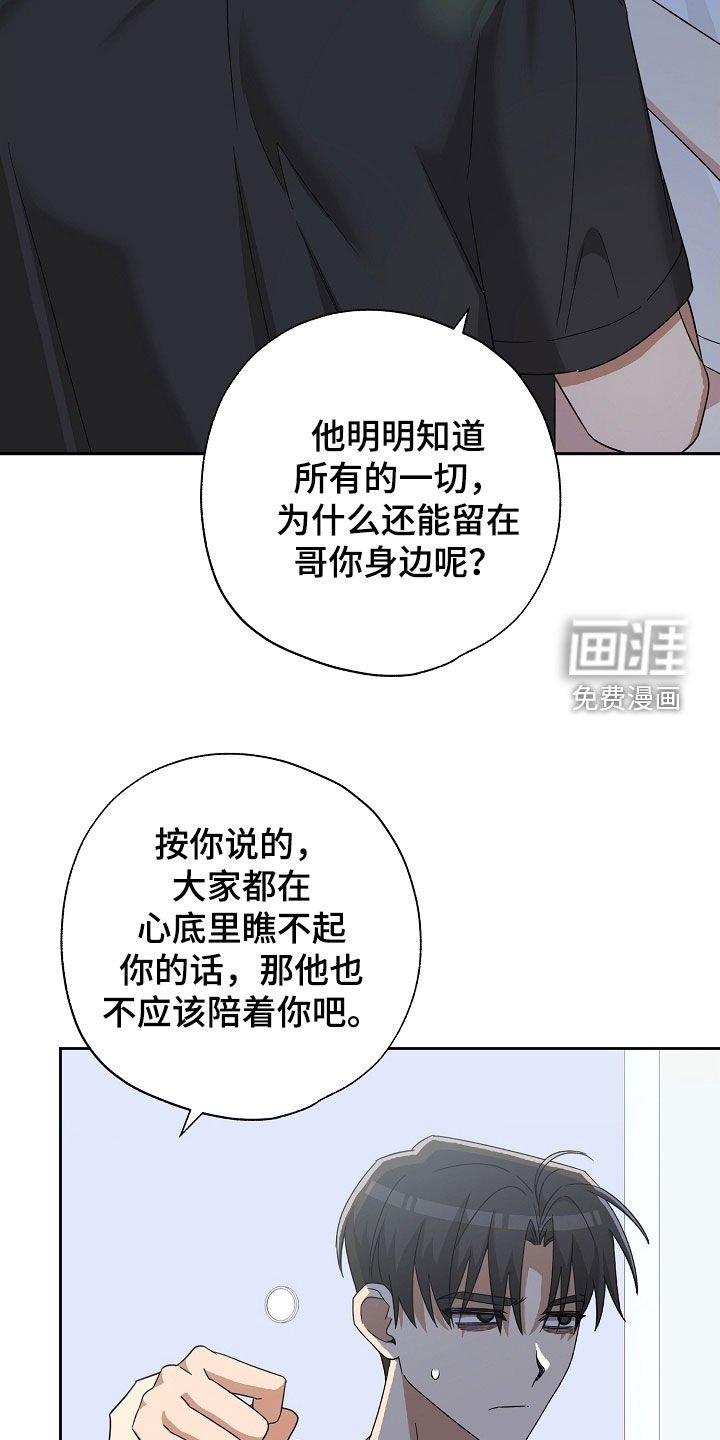第45章：是我错了