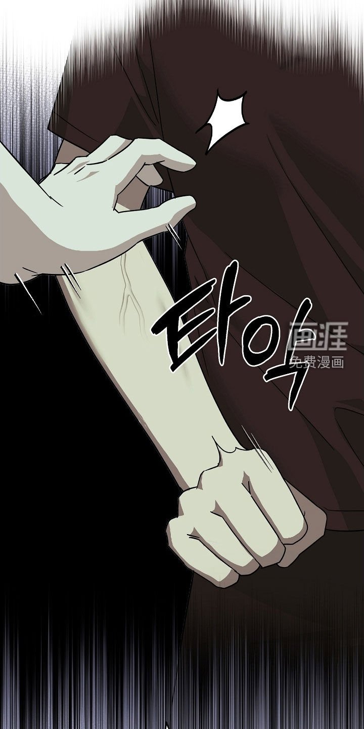 第45章：是我错了