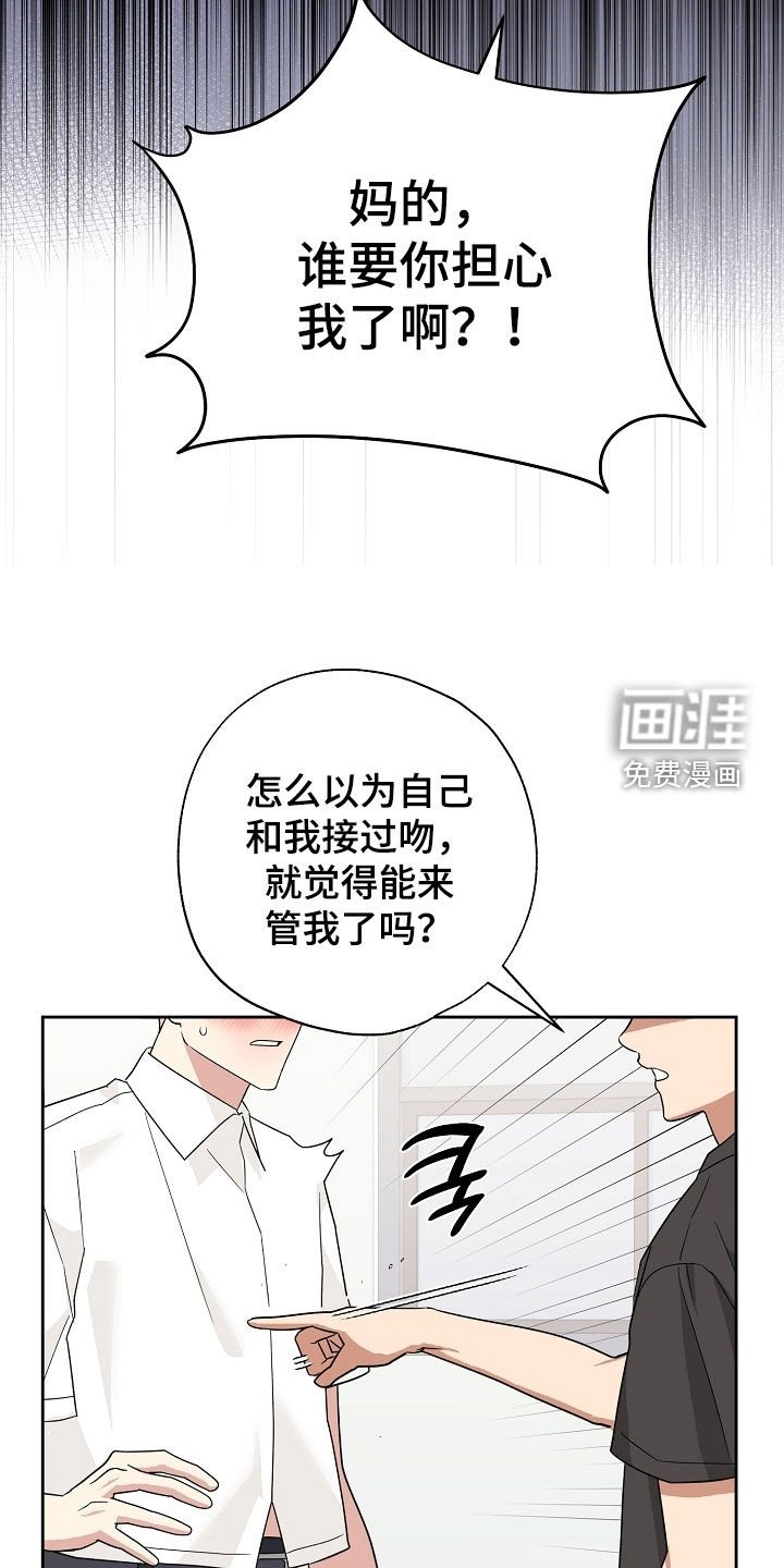 第45章：是我错了