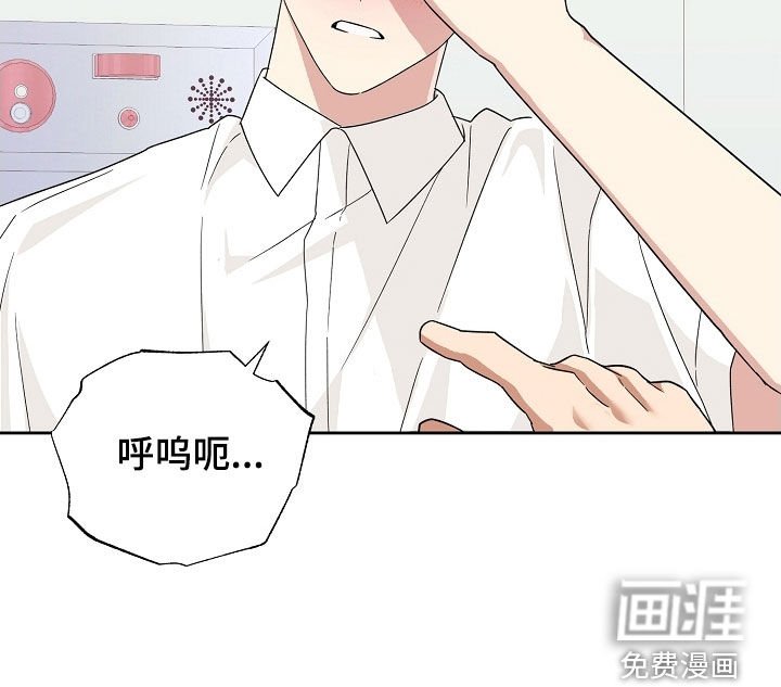 第45章：是我错了