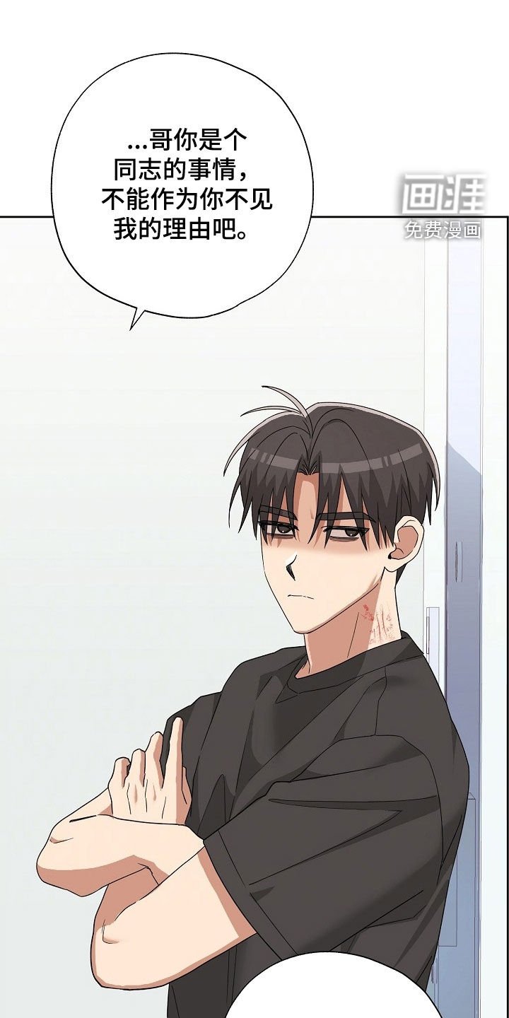 第46章：涂药