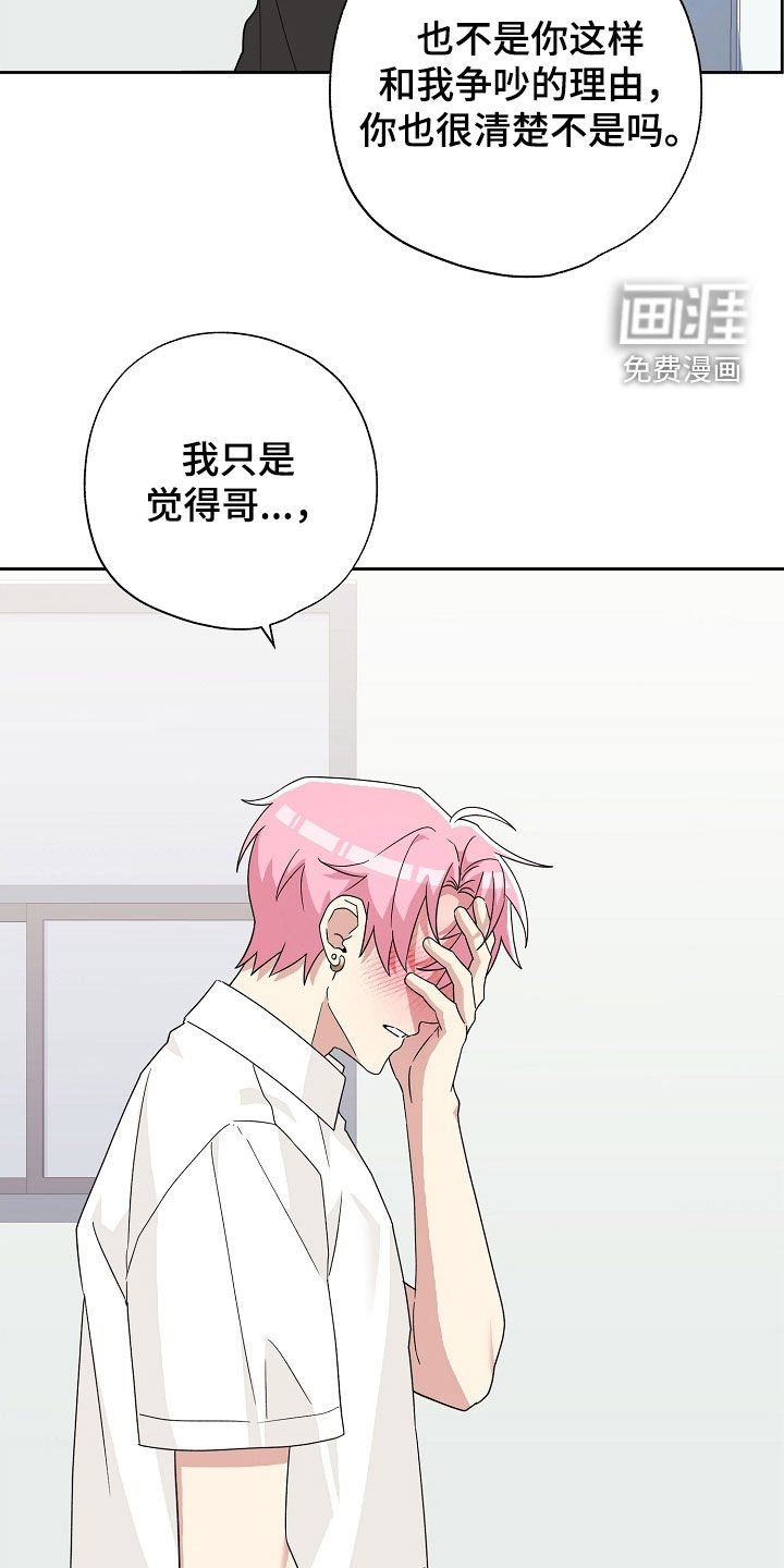 第46章：涂药