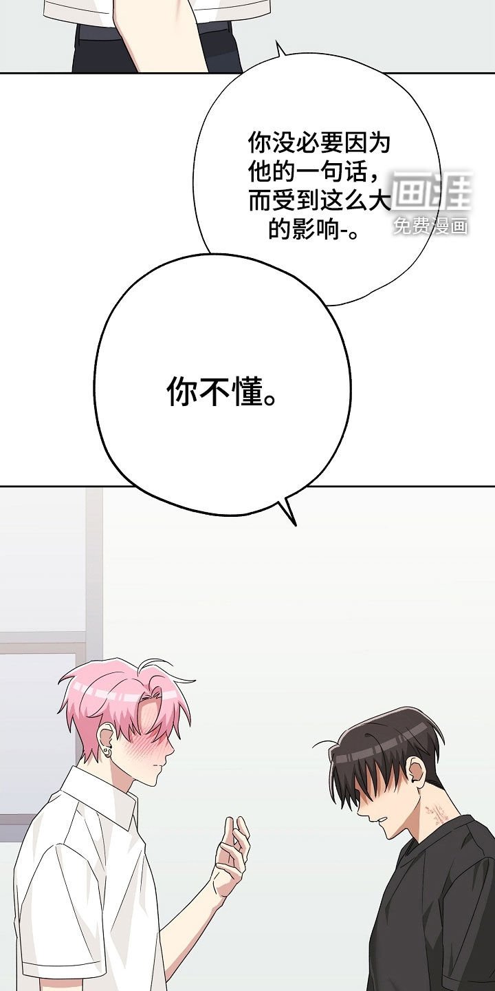 第46章：涂药
