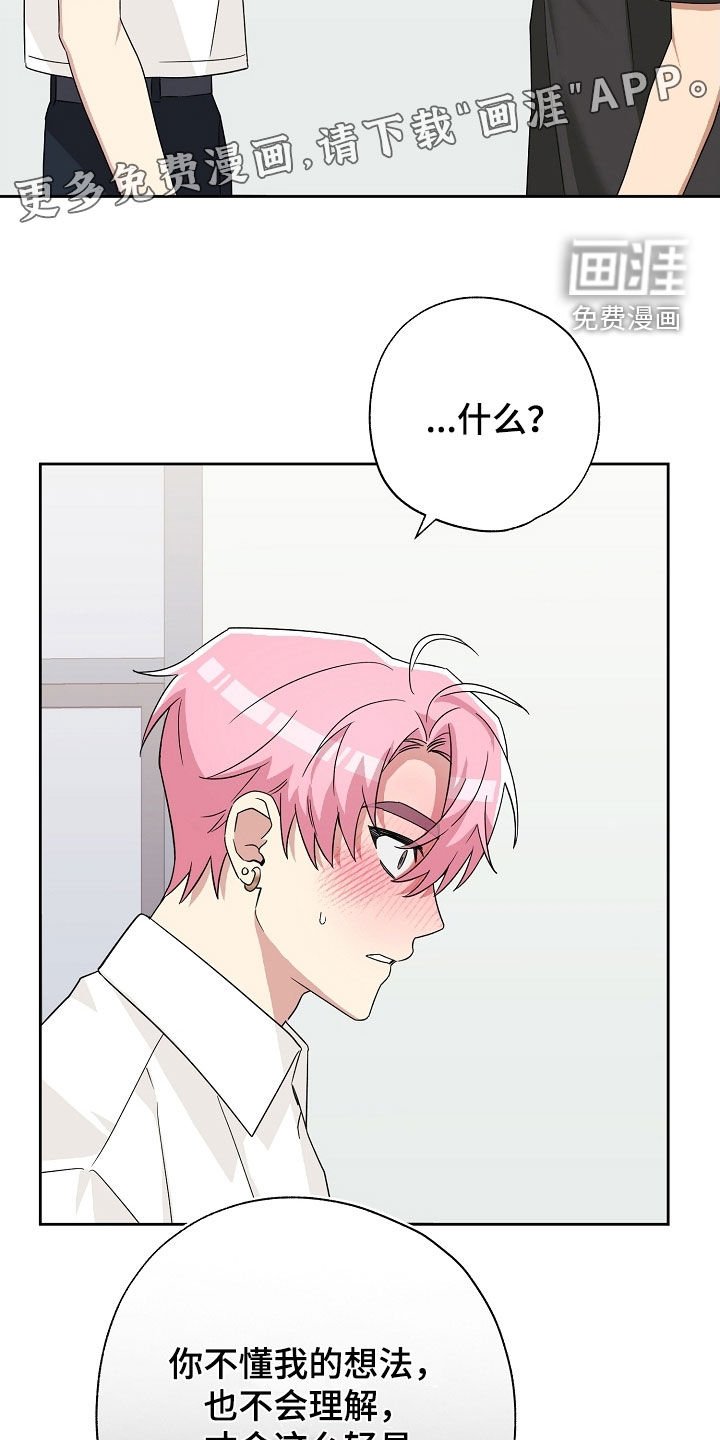 第46章：涂药