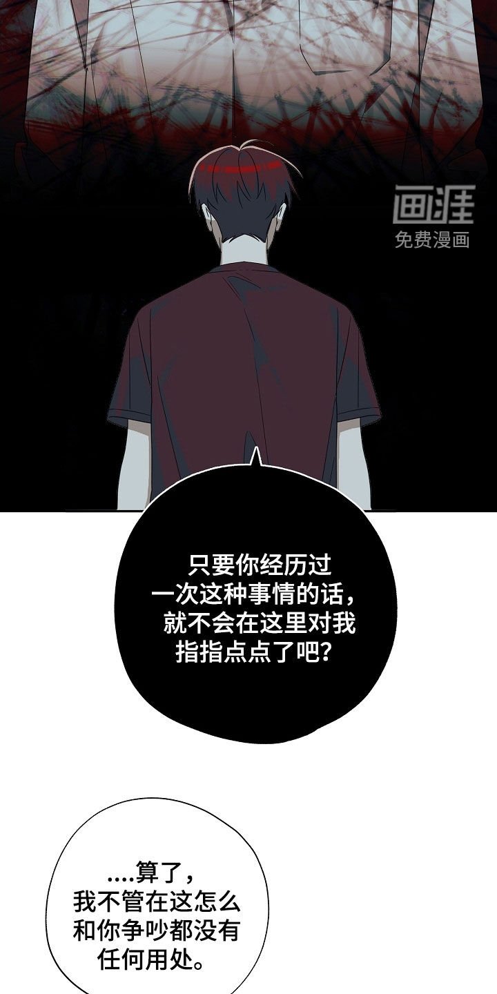 第46章：涂药
