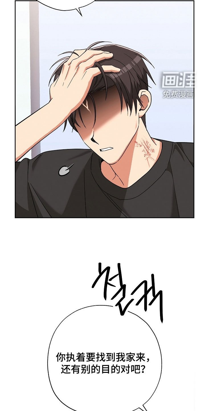 第46章：涂药