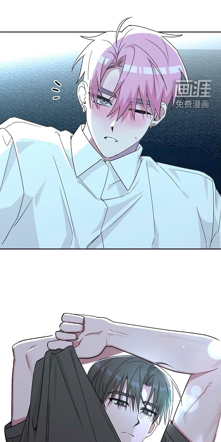 第46章：涂药