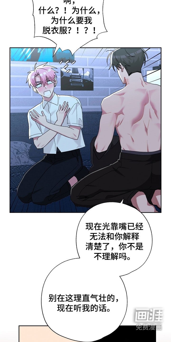 第46章：涂药