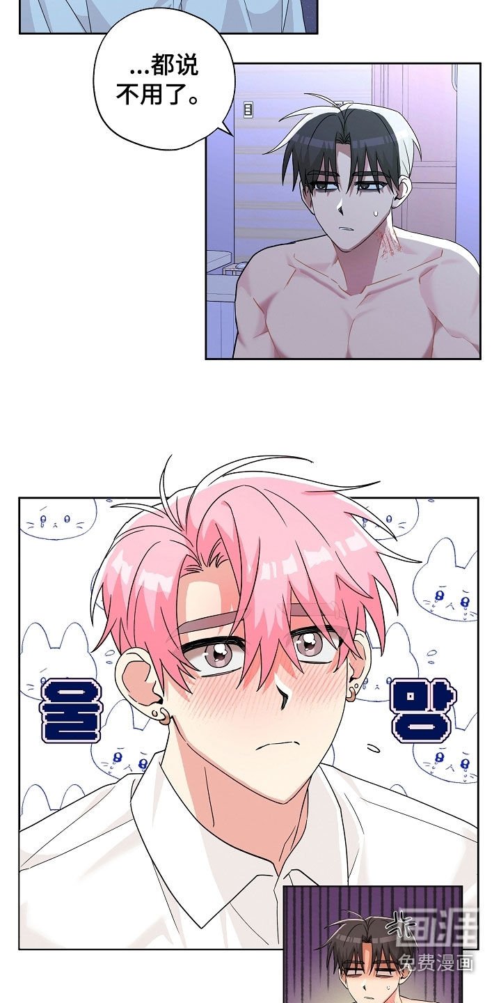 第46章：涂药