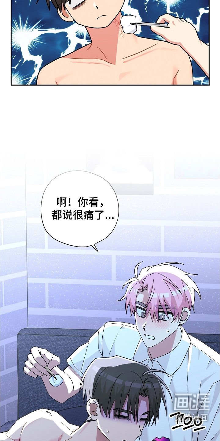 第46章：涂药