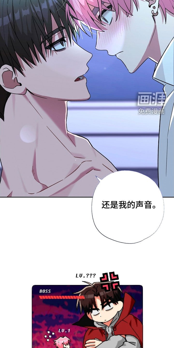 第46章：涂药
