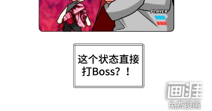 第46章：涂药