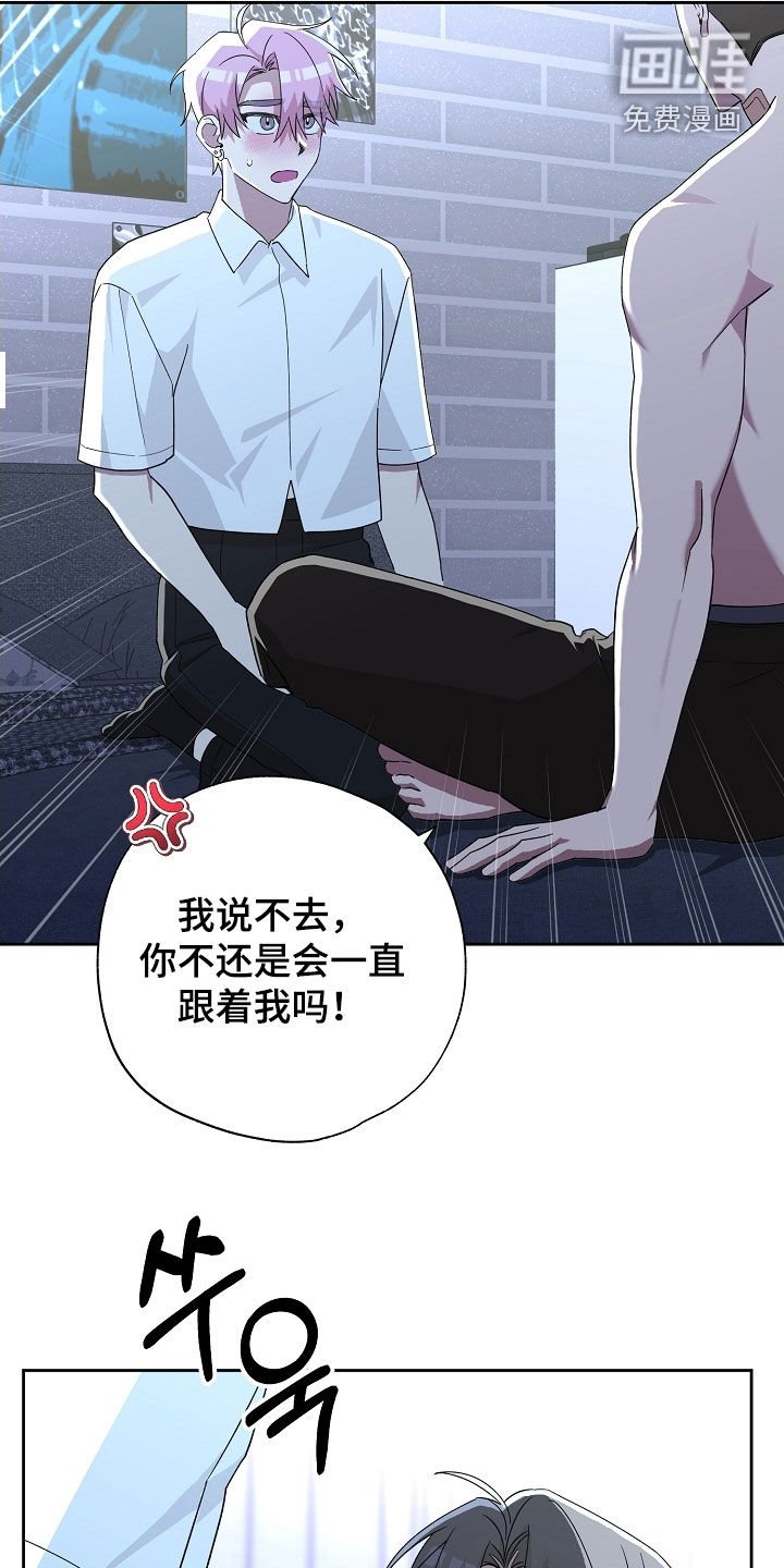 第47章：打赌