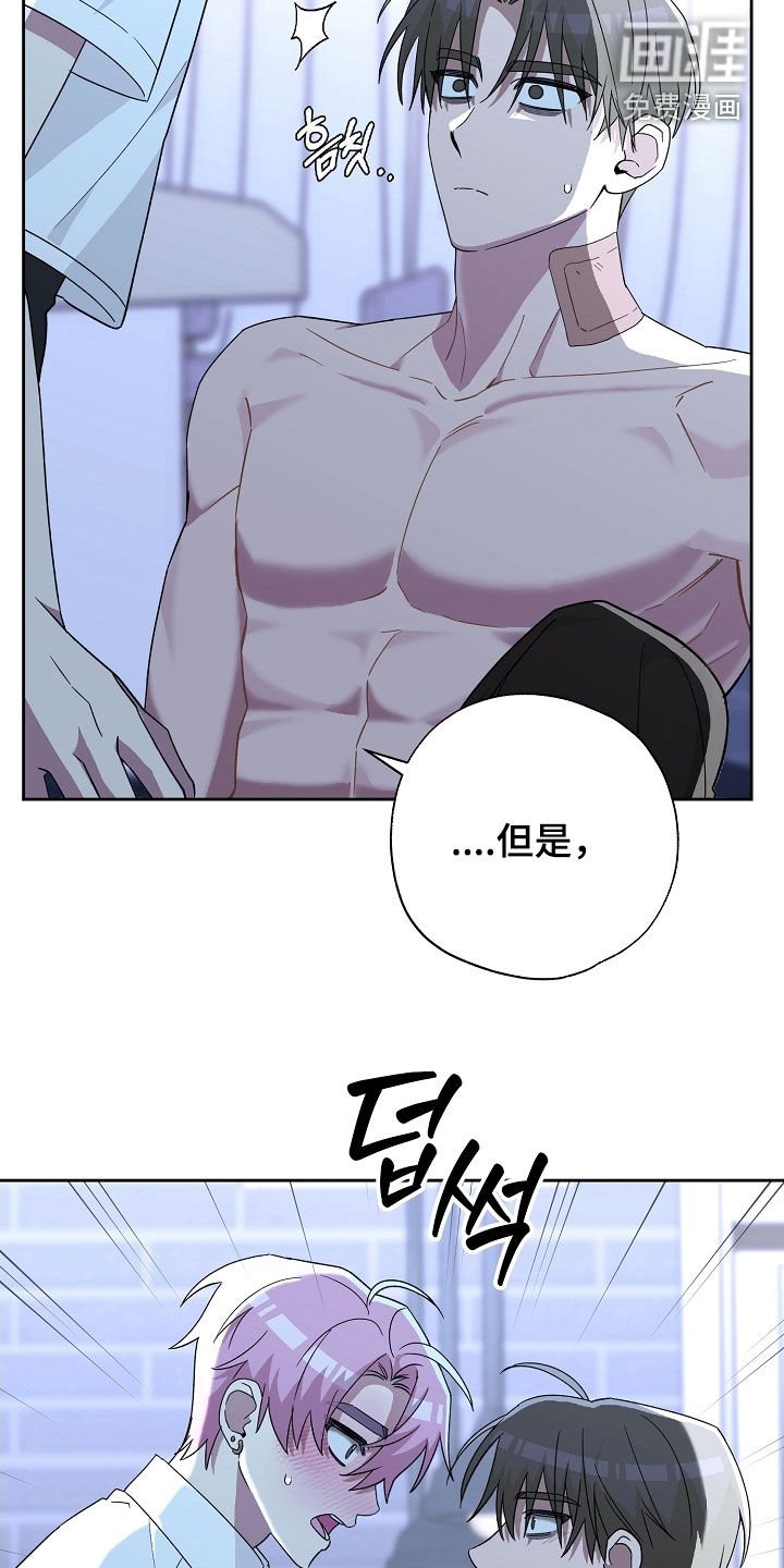 第47章：打赌