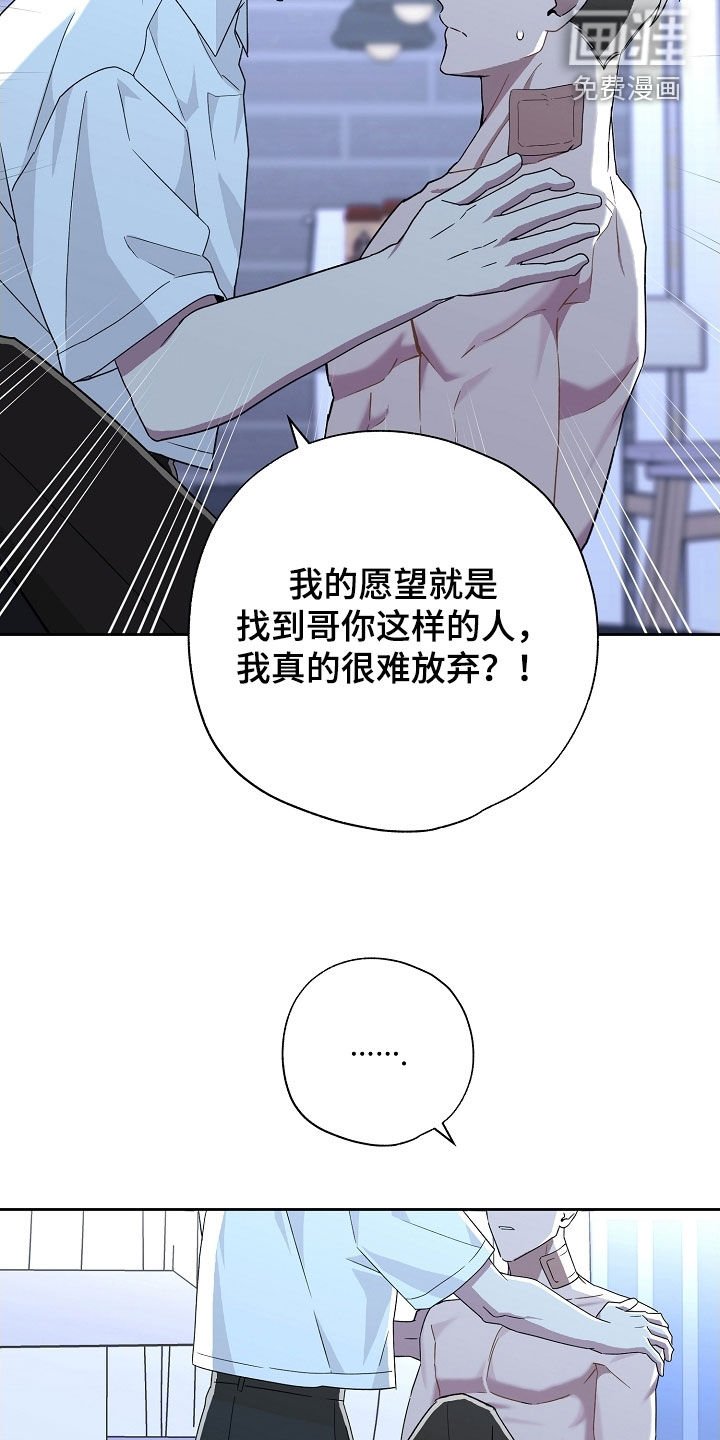 第47章：打赌
