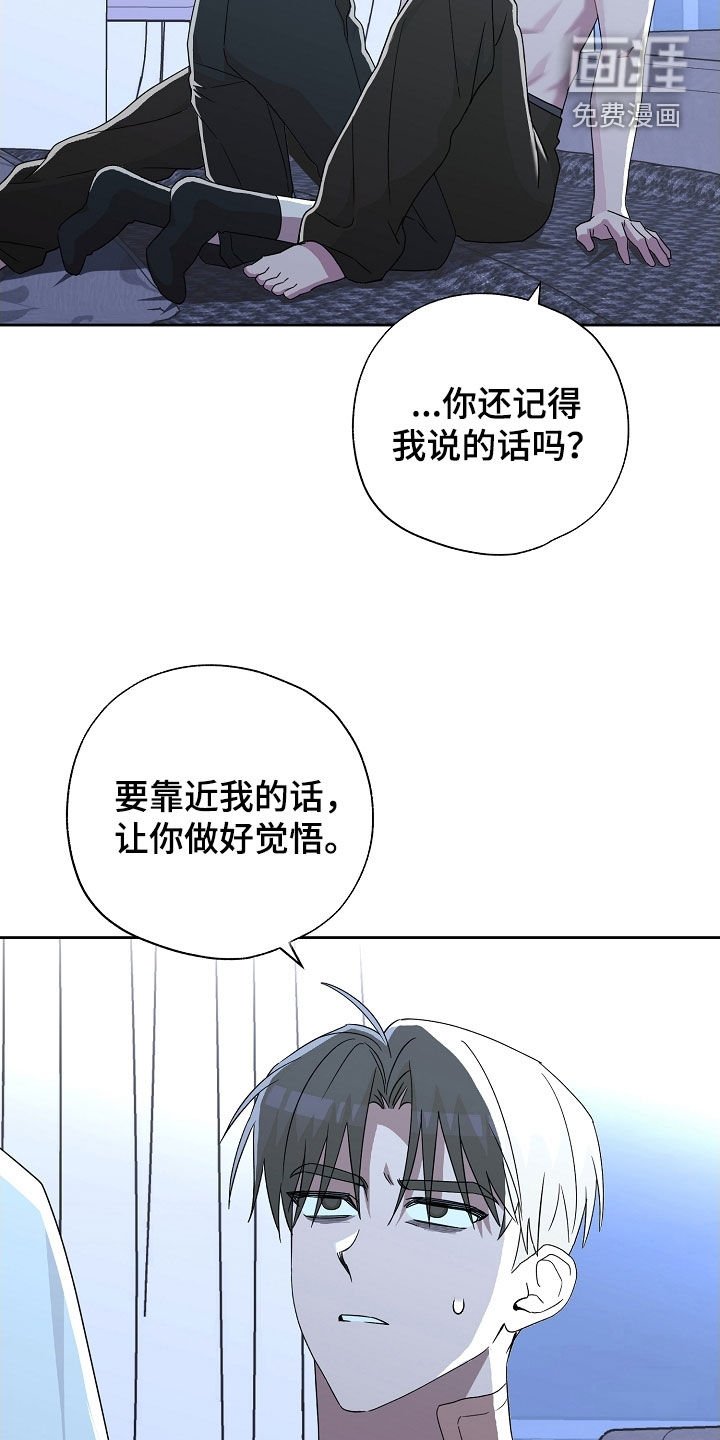 第47章：打赌
