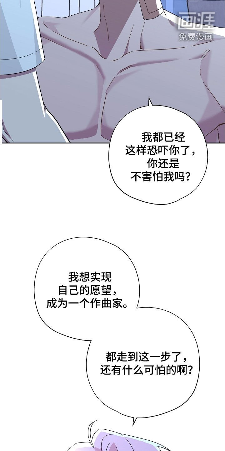 第47章：打赌