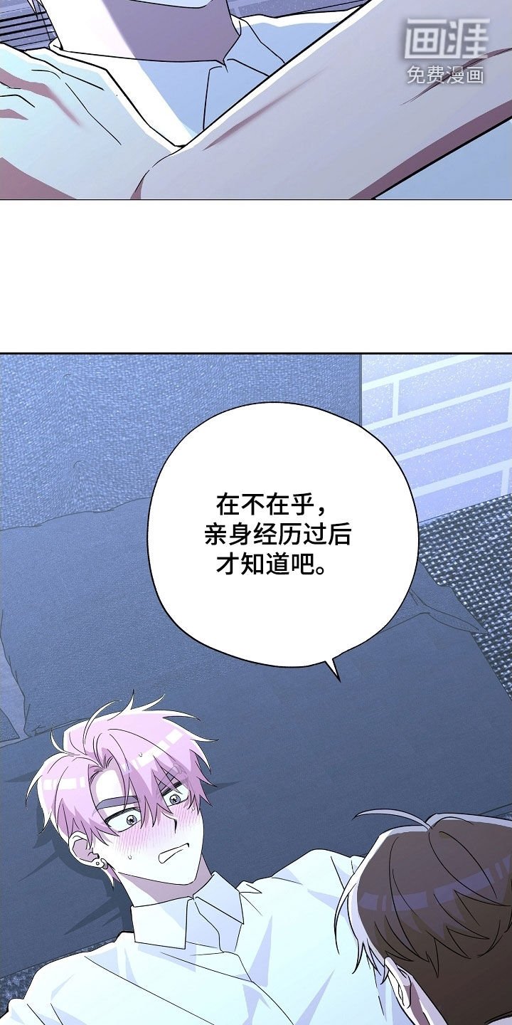第47章：打赌