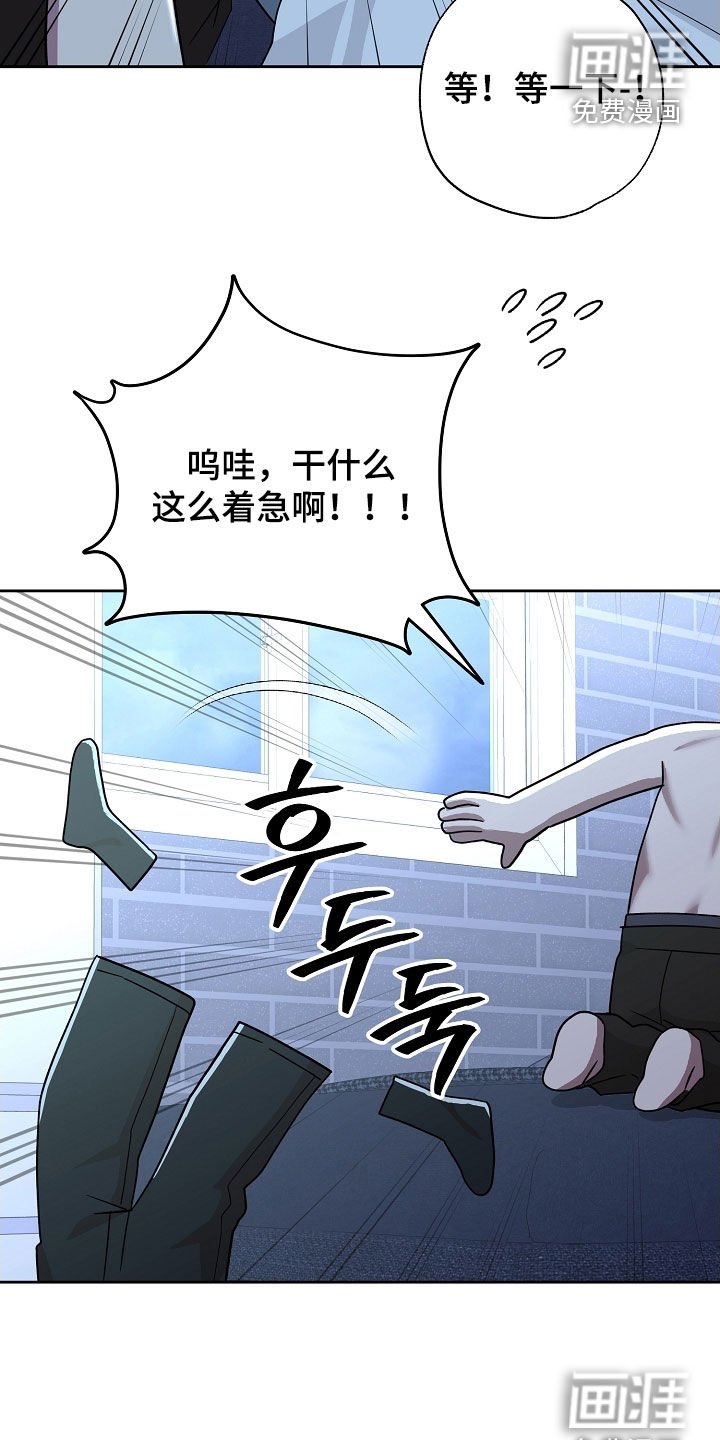 第47章：打赌