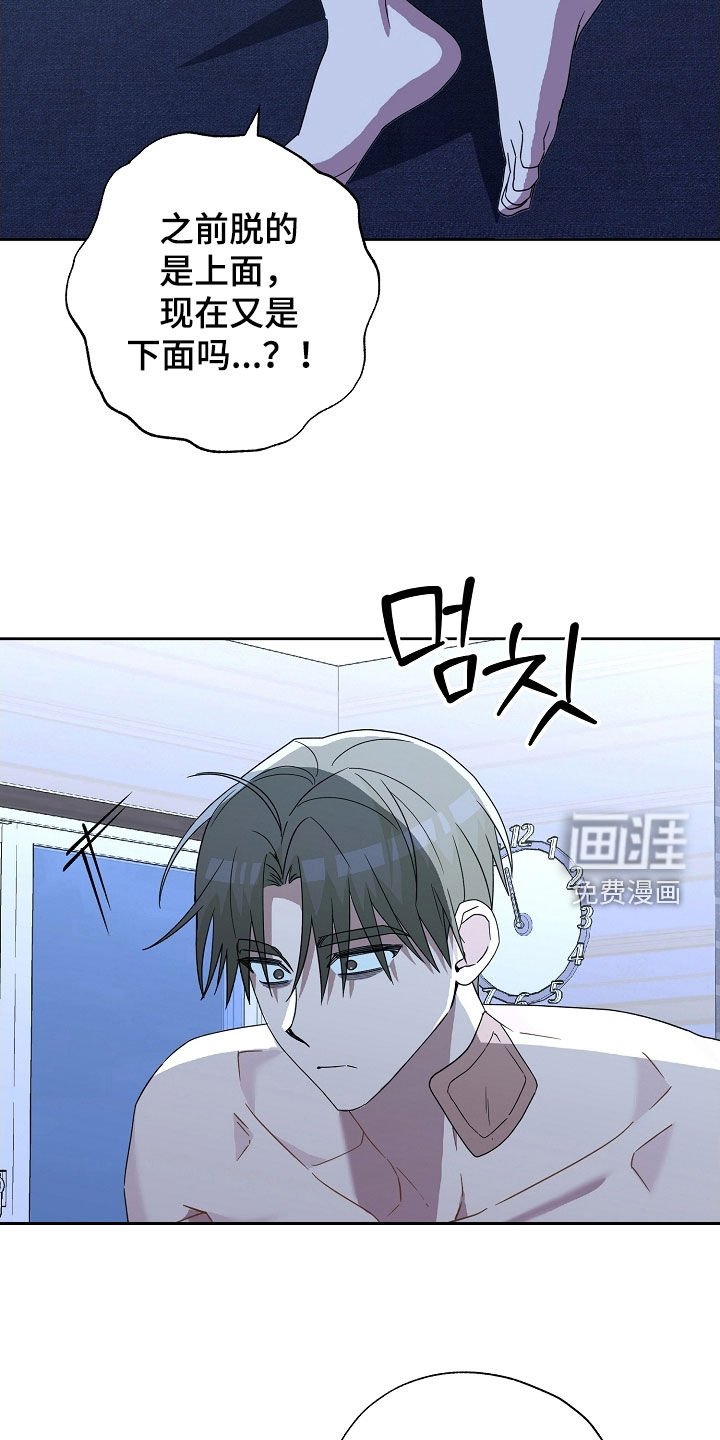 第47章：打赌