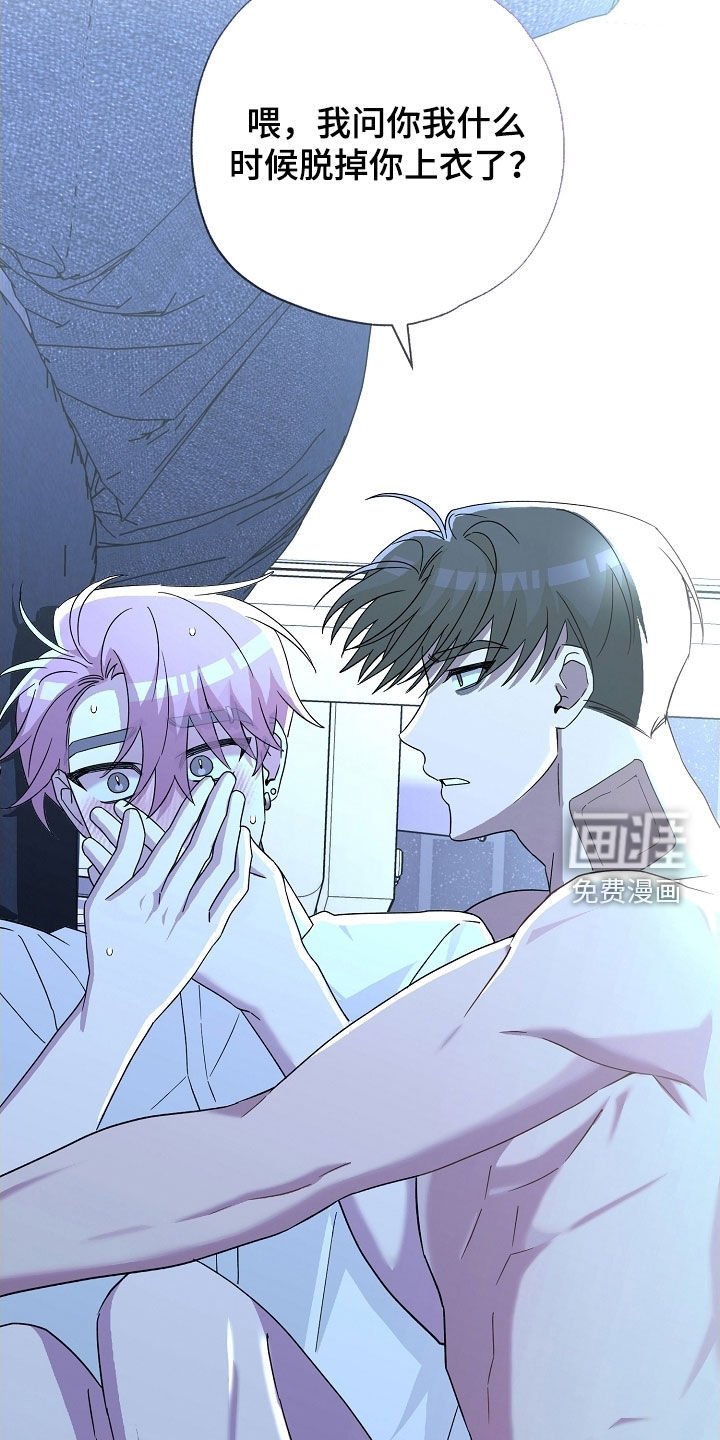 第47章：打赌