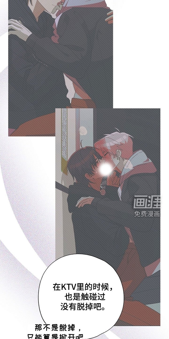 第47章：打赌