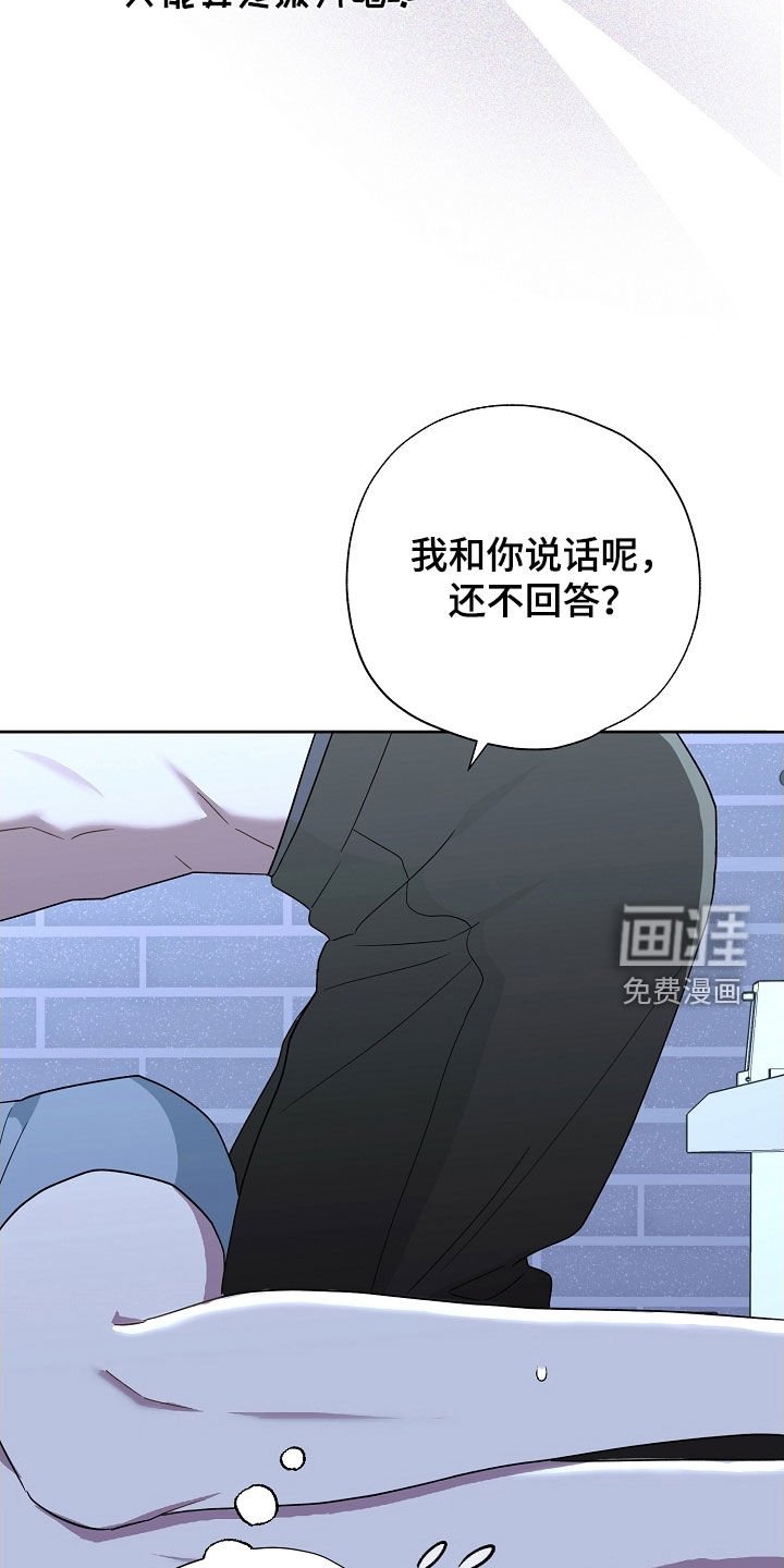 第47章：打赌