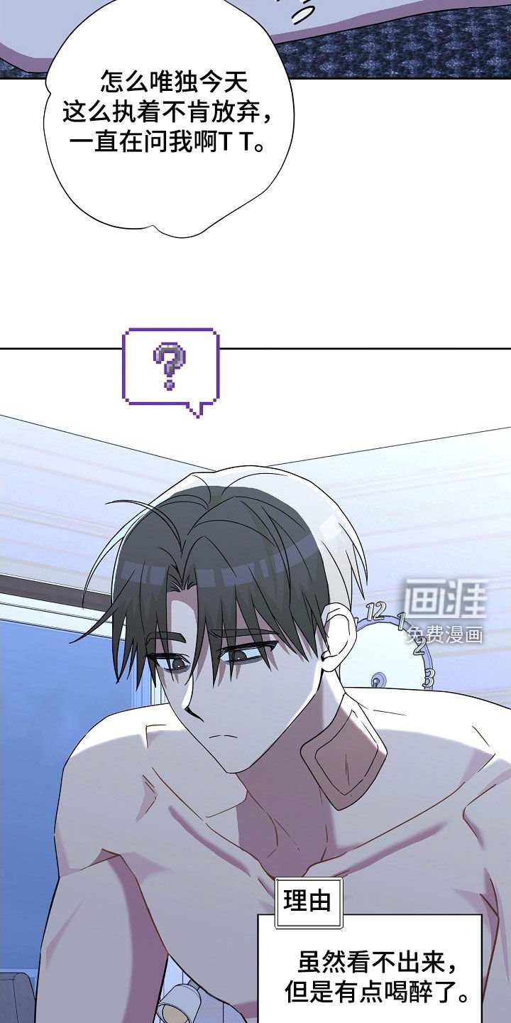 第47章：打赌