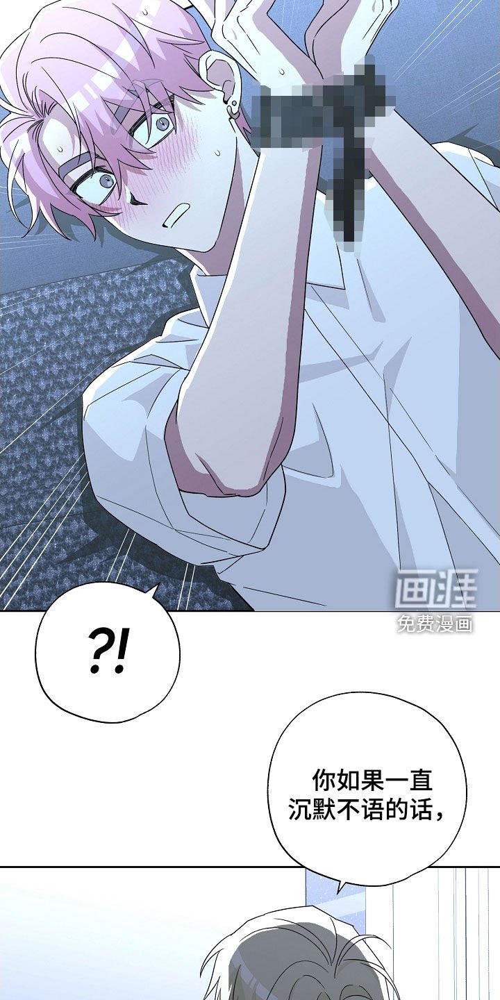 第47章：打赌