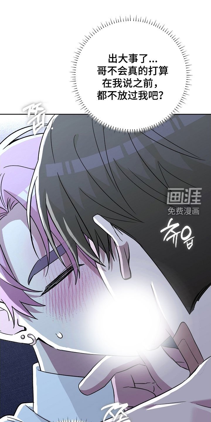 第48章：守口如瓶