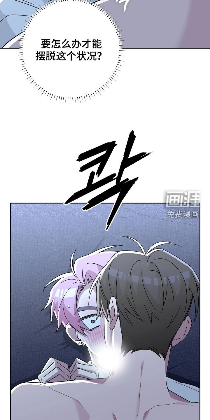 第48章：守口如瓶