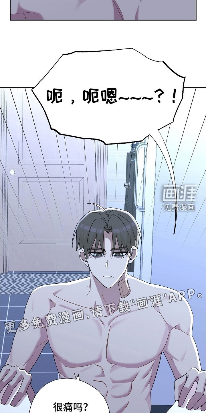 第48章：守口如瓶