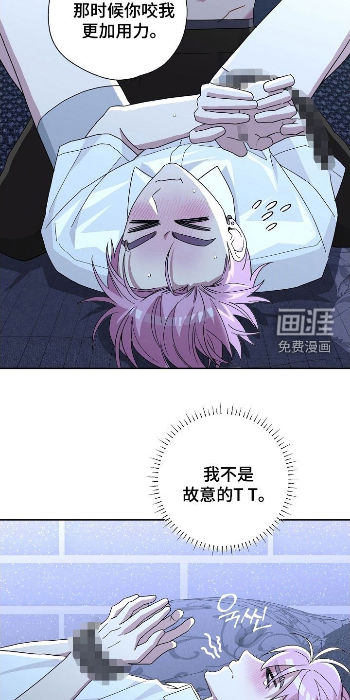 第48章：守口如瓶