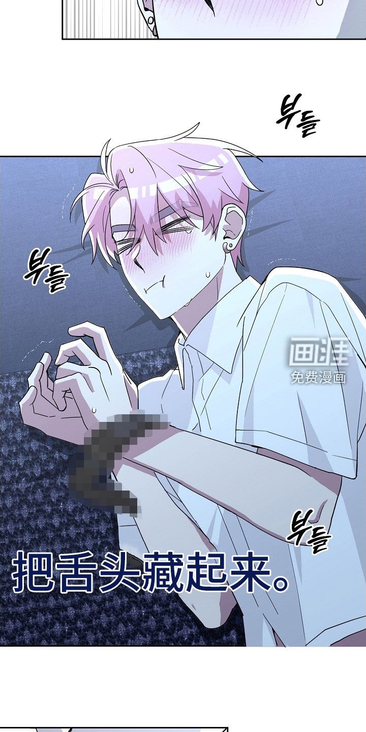 第48章：守口如瓶
