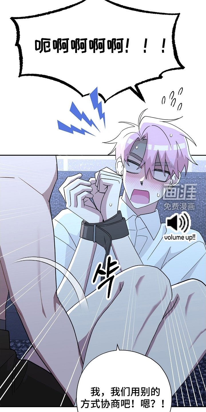 第48章：守口如瓶