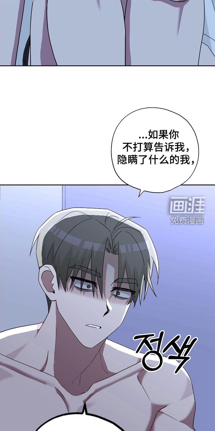 第48章：守口如瓶