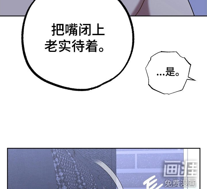 第48章：守口如瓶