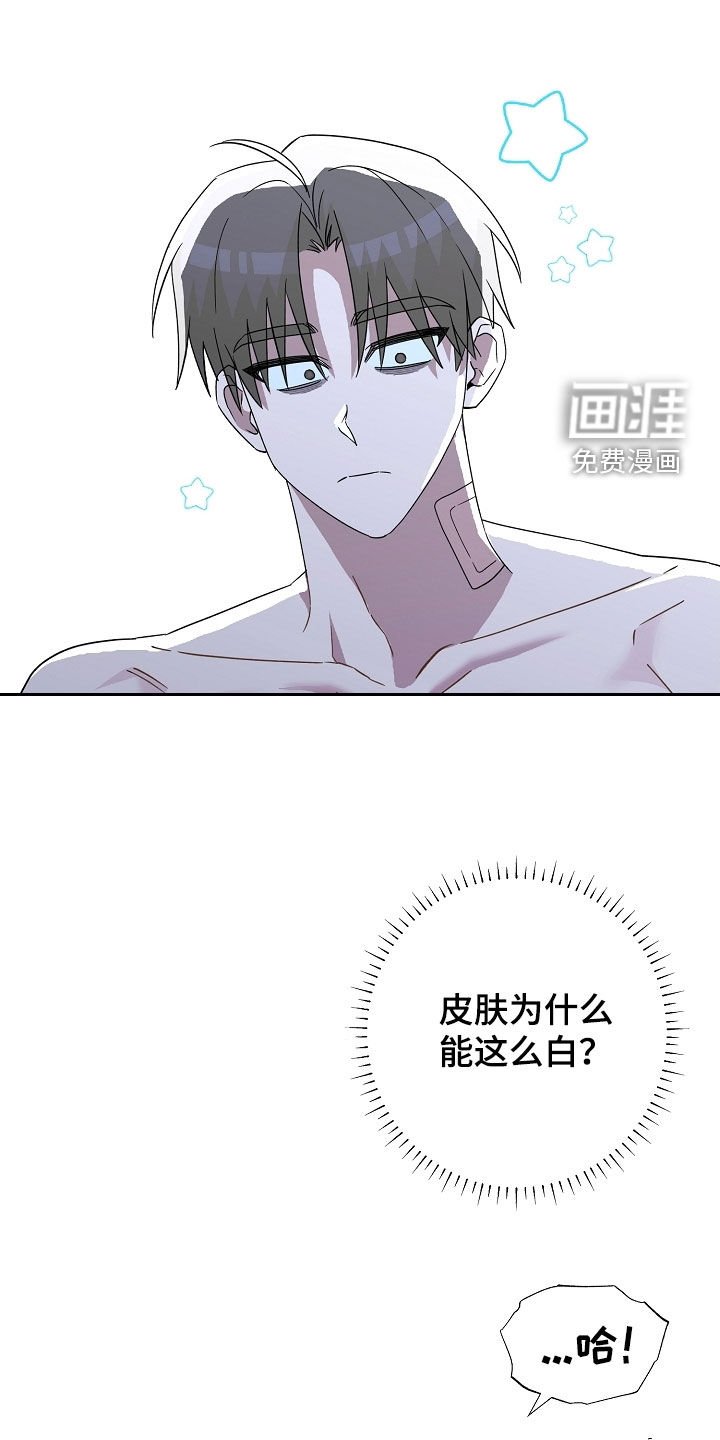 第48章：守口如瓶
