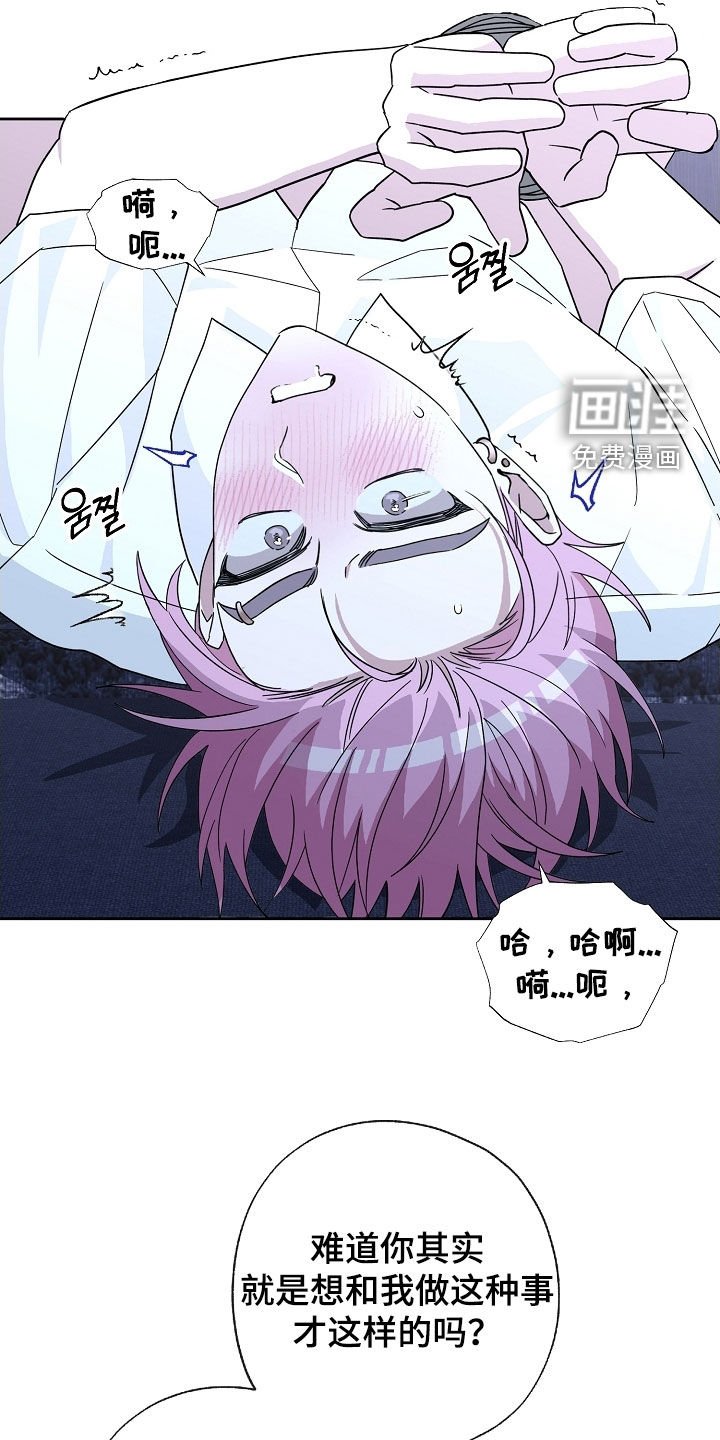 第48章：守口如瓶