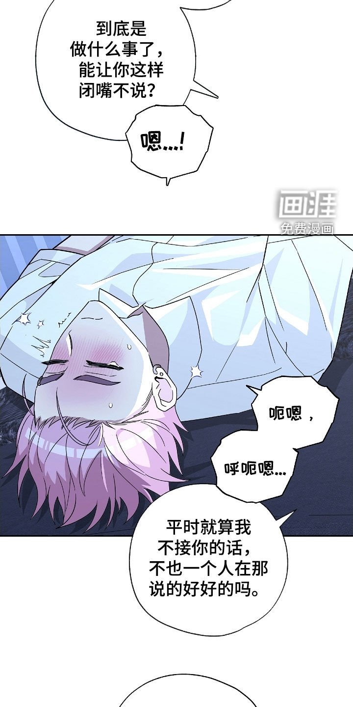 第48章：守口如瓶