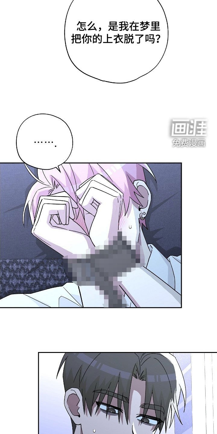 第48章：守口如瓶