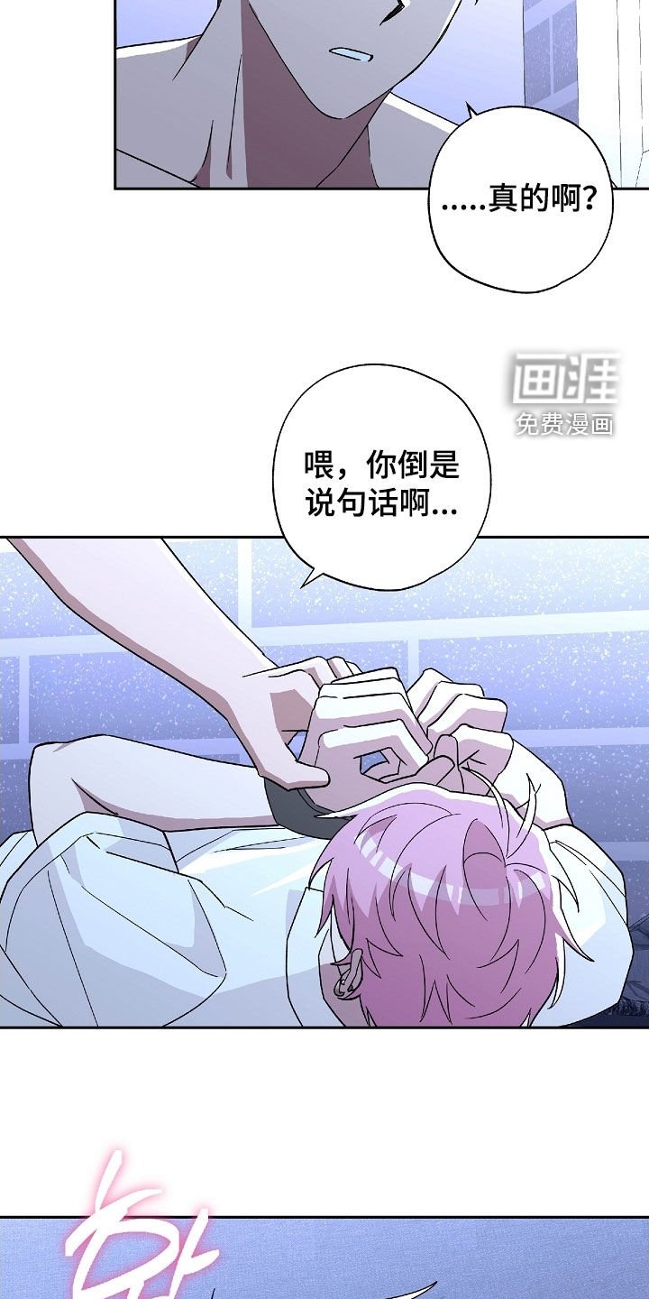 第48章：守口如瓶