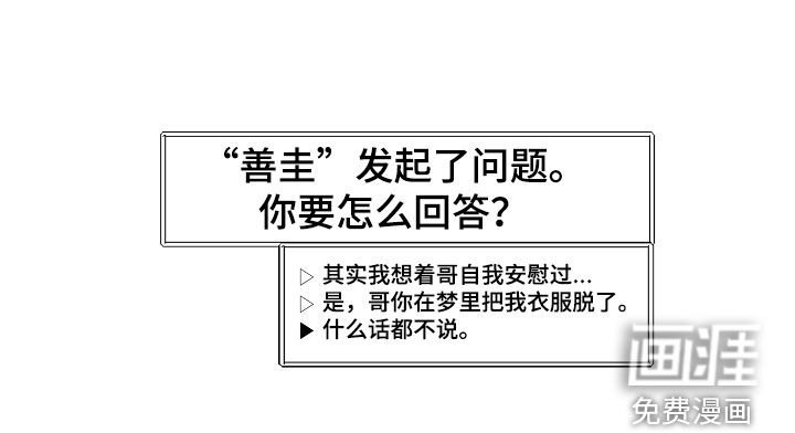 第48章：守口如瓶