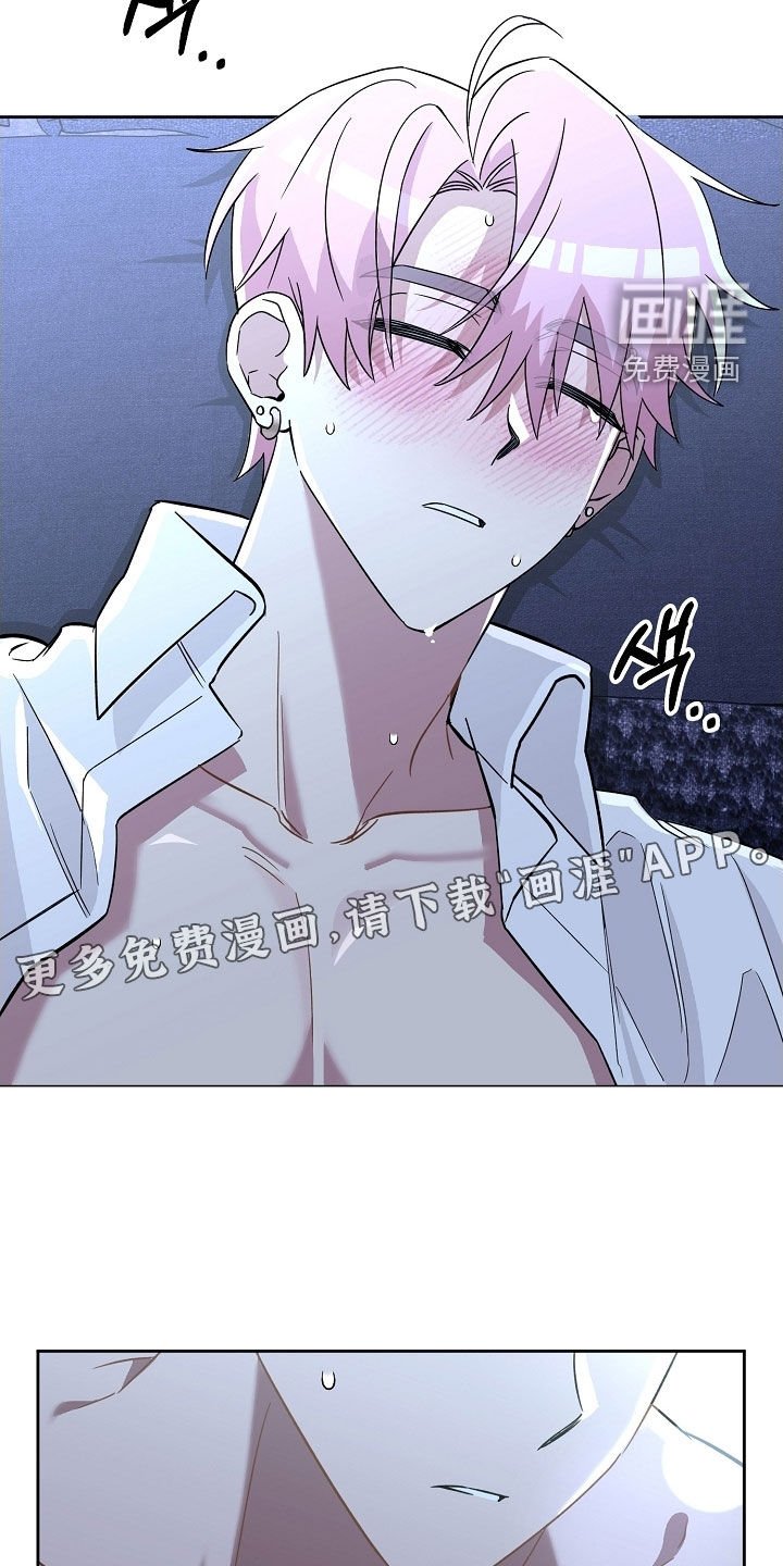 第49章：戴眼镜