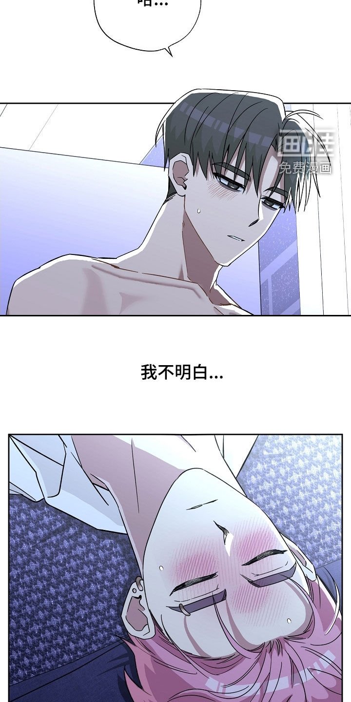 第49章：戴眼镜