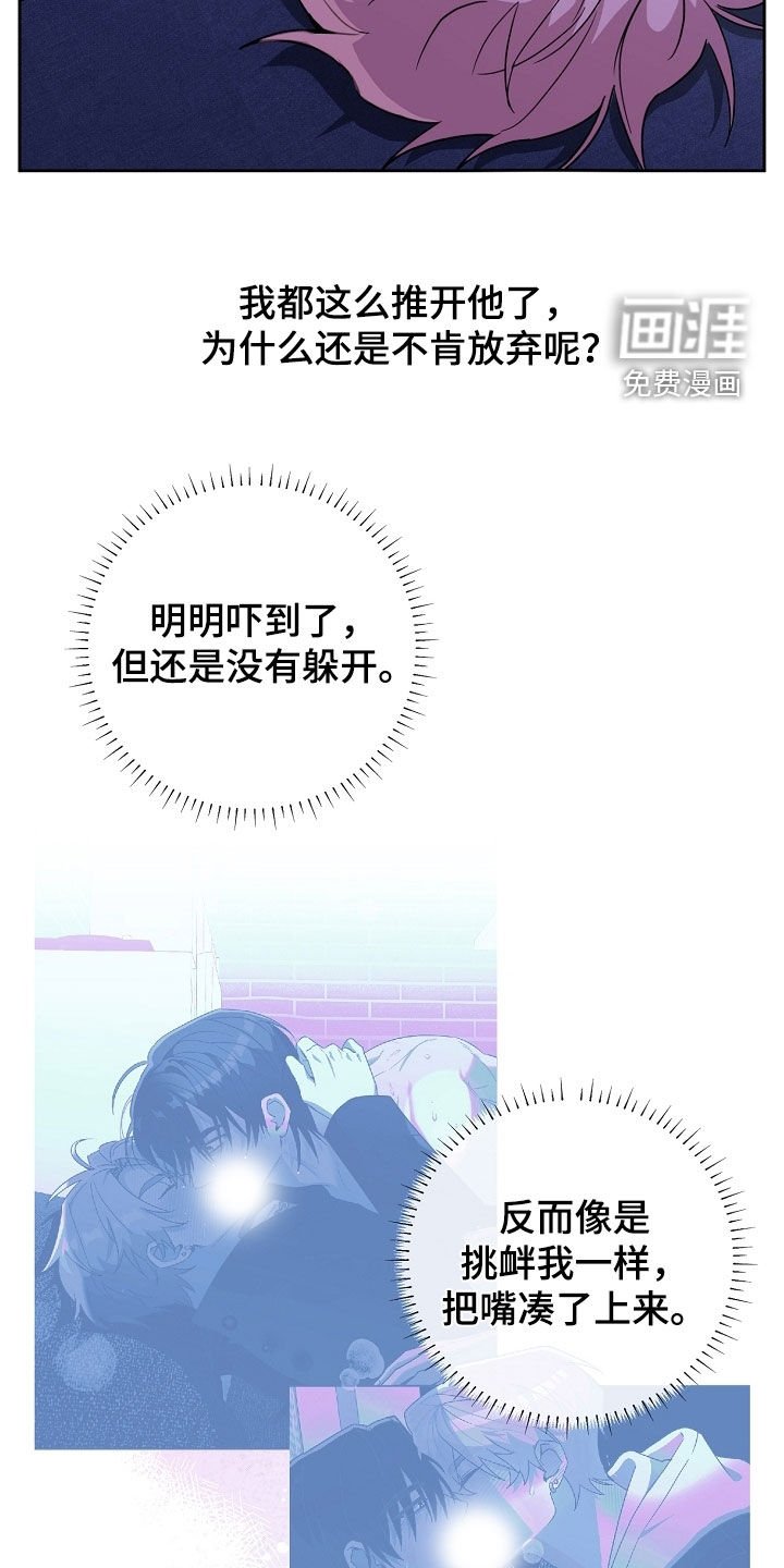 第49章：戴眼镜