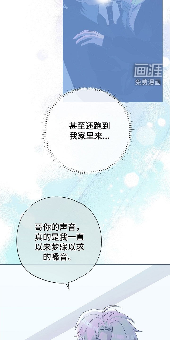 第49章：戴眼镜