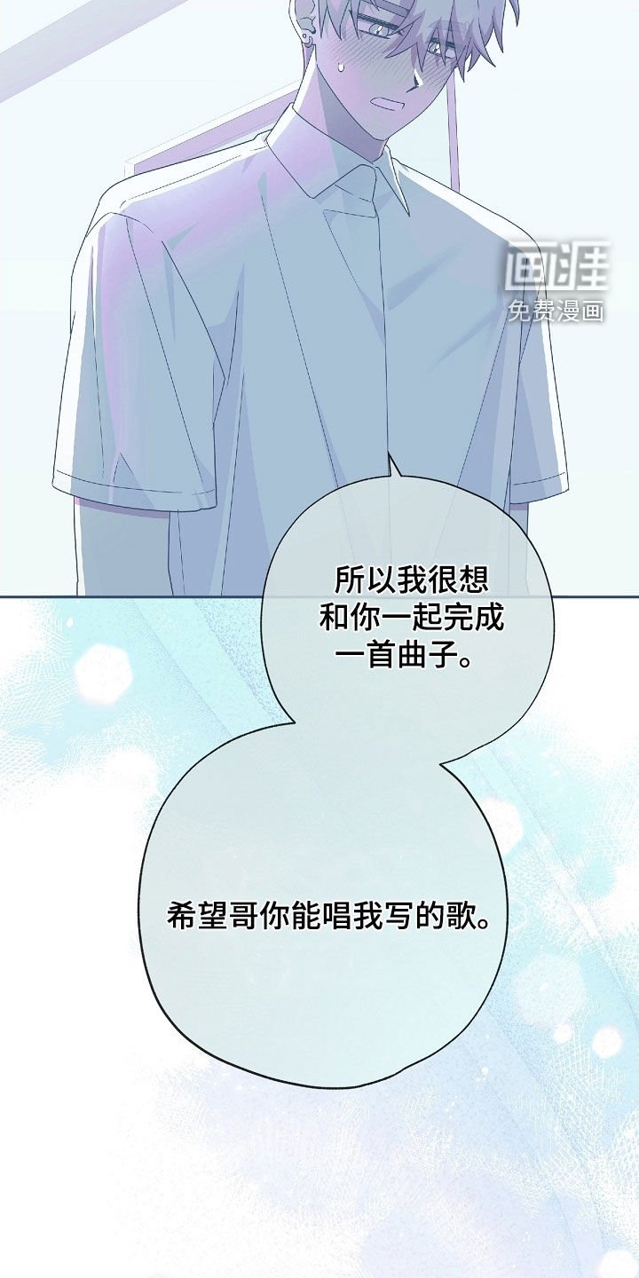 第49章：戴眼镜